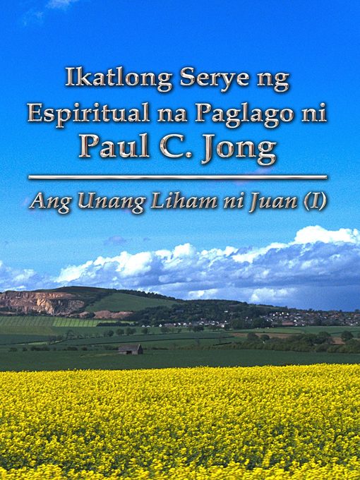 Title details for Ikatlong Serye ng Espiritual na Paglago ni Paul C. Jong--Ang Unang Liham ni Juan (Ⅰ) by Paul C. Jong - Available
